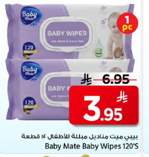available at Mark & Save in KSA, Saudi Arabia, Saudi - Riyadh