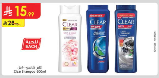 available at Danube in KSA, Saudi Arabia, Saudi - Unayzah