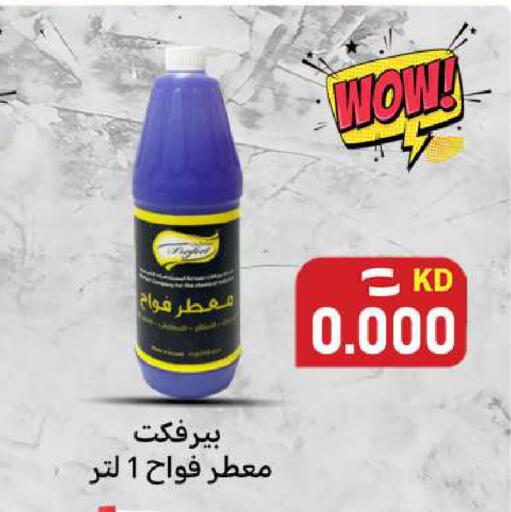 available at شركة سوق ميم المركزي  in الكويت - مدينة الكويت