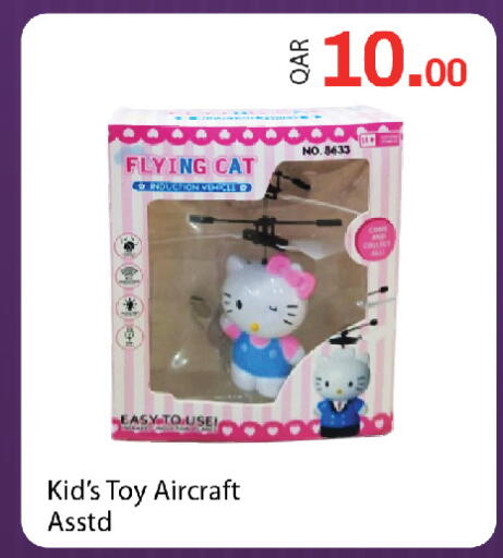 available at G MAX Hypermarket in Qatar - Doha