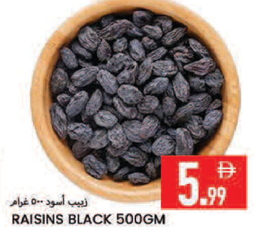 available at  روابي ماركت عجمان in الإمارات العربية المتحدة , الامارات - الشارقة / عجمان
