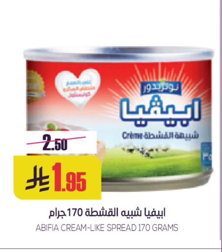 available at Sapt in KSA, Saudi Arabia, Saudi - Buraidah