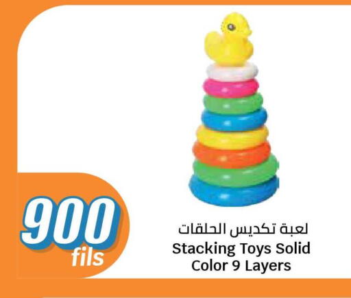 available at City Hypermarket in Kuwait - Ahmadi Governorate