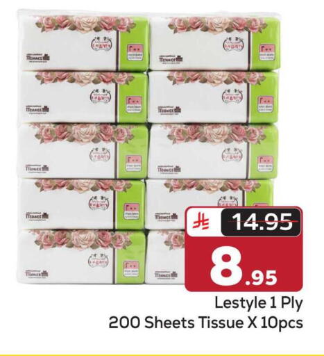 available at Makkah Hypermarket in KSA, Saudi Arabia, Saudi - Riyadh