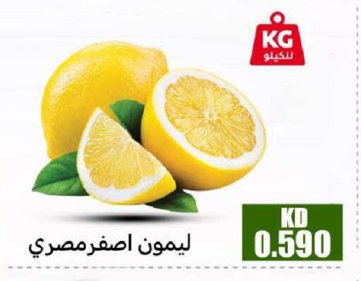 available at Meem Central Market Co in Kuwait - Jahra Governorate