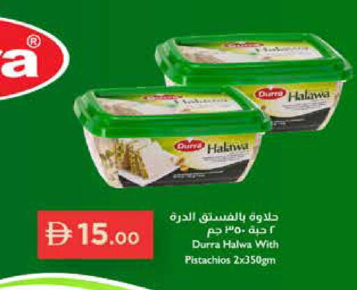 available at Trolleys Supermarket in UAE - Sharjah / Ajman