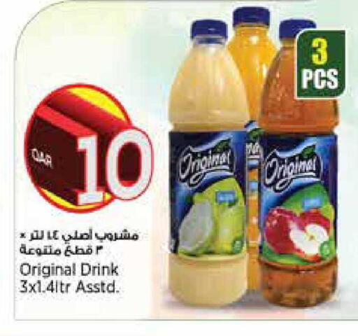 available at Retail Mart in Qatar - Al Daayen