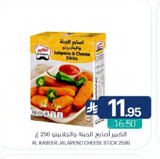 available at اسواق المنتزه in مملكة العربية السعودية, السعودية, سعودية - القطيف‎