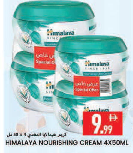 available at Rawabi Market Ajman in UAE - Sharjah / Ajman