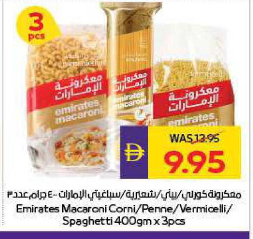 available at ADCOOP in UAE - Al Ain