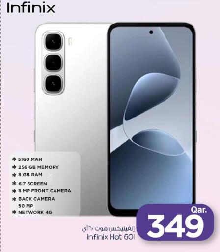 available at مارك & سيف in قطر - الدوحة