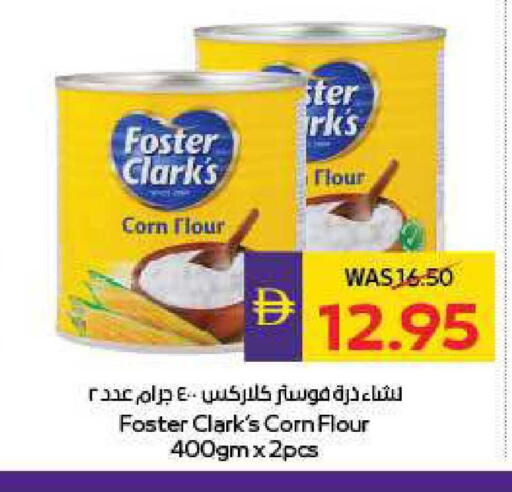 available at أدكووب in الإمارات العربية المتحدة , الامارات - ٱلْعَيْن‎