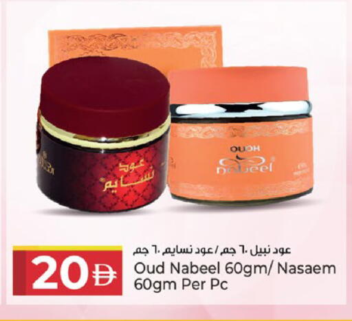 available at كنز هايبرماركت in الإمارات العربية المتحدة , الامارات - الشارقة / عجمان