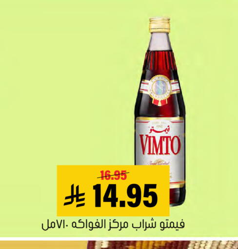 available at العامر للتسوق in مملكة العربية السعودية, السعودية, سعودية - الأحساء‎