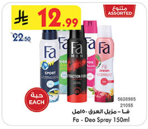 available at Bin Dawood in KSA, Saudi Arabia, Saudi - Mecca