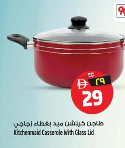 available at SAFARI HYPERMARKET  in UAE - Ras al Khaimah