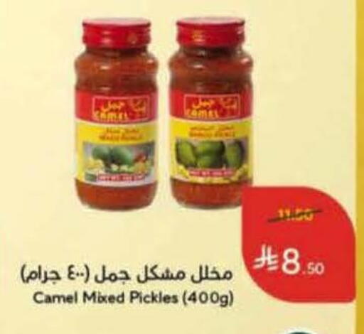 available at Hyper Panda in KSA, Saudi Arabia, Saudi - Mahayil