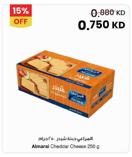 available at The Sultan Center in Kuwait - Ahmadi Governorate