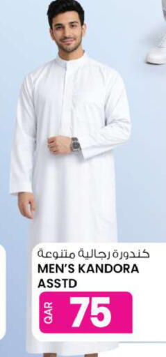 available at Ansar Gallery in Qatar - Al-Shahaniya