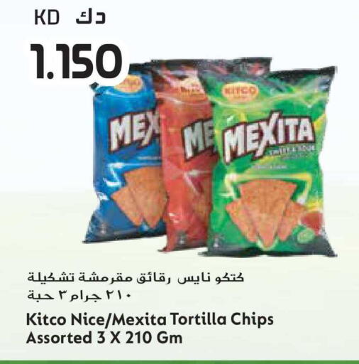 available at جراند هايبر in الكويت - محافظة الأحمدي