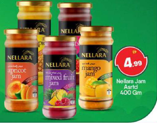 Apricot Mango available at بيج مارت in الإمارات العربية المتحدة , الامارات - أبو ظبي