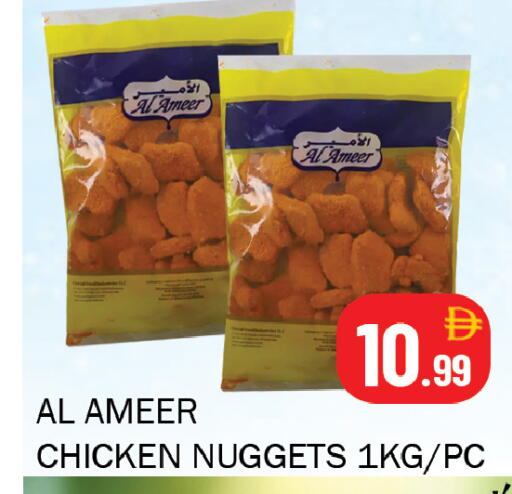 available at سوق المبارك هايبرماركت in الإمارات العربية المتحدة , الامارات - الشارقة / عجمان