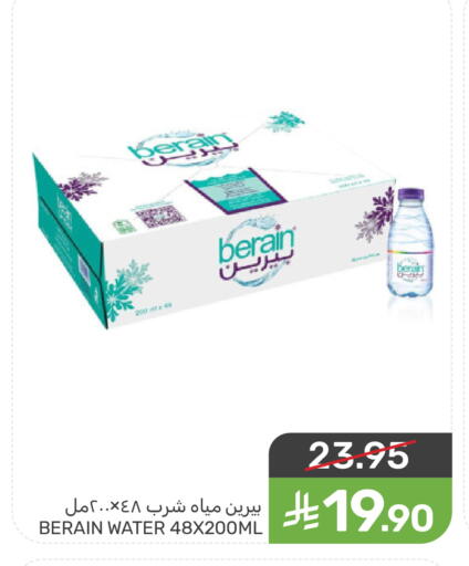 available at Mazaya in KSA, Saudi Arabia, Saudi - Qatif