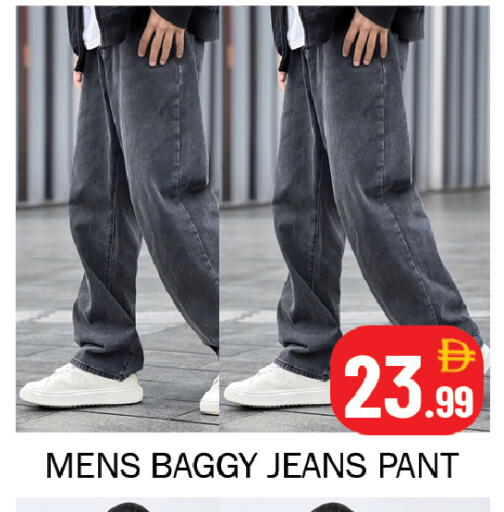 available at سوق المبارك هايبرماركت in الإمارات العربية المتحدة , الامارات - الشارقة / عجمان