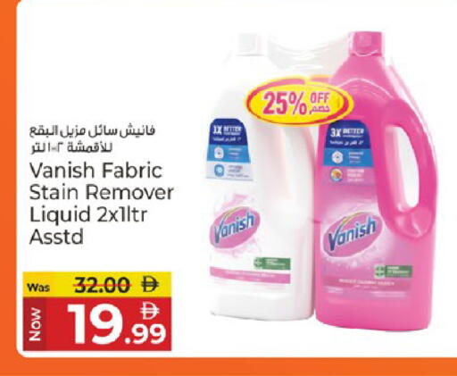 available at كنز هايبرماركت in الإمارات العربية المتحدة , الامارات - الشارقة / عجمان