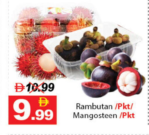 Rambutan Mangosteen available at DESERT FRESH MARKET  in UAE - Abu Dhabi