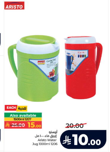 available at LULU Hypermarket in KSA, Saudi Arabia, Saudi - Mecca