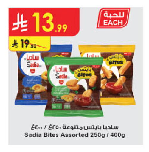 available at Danube in KSA, Saudi Arabia, Saudi - Khamis Mushait