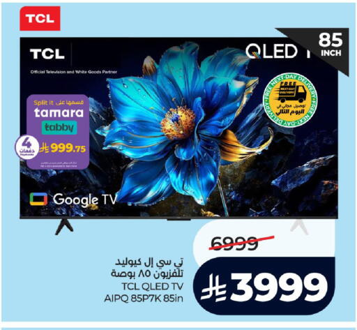 available at لولو هايبرماركت in مملكة العربية السعودية, السعودية, سعودية - ينبع