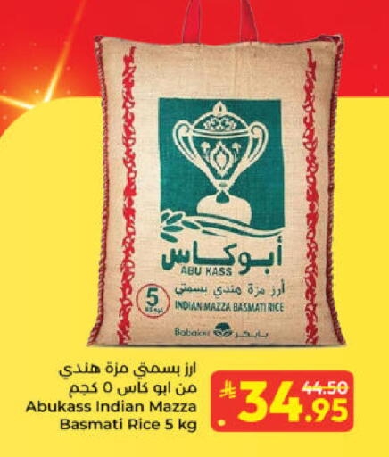 available at كبايان هايبرماركت in مملكة العربية السعودية, السعودية, سعودية - ينبع