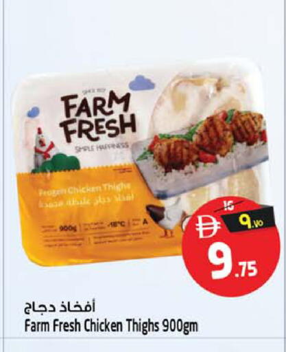 available at Safari Hypermarket in UAE - Sharjah / Ajman