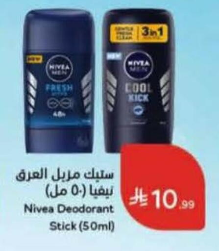 available at Hyper Panda in KSA, Saudi Arabia, Saudi - Ta'if