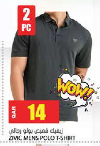 available at Grand Hypermarket in Qatar - Al Wakra