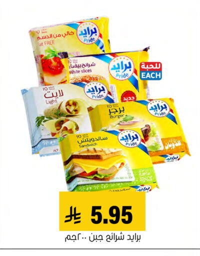 available at العامر للتسوق in مملكة العربية السعودية, السعودية, سعودية - الأحساء‎