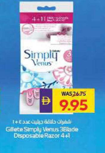 available at أدكووب in الإمارات العربية المتحدة , الامارات - أبو ظبي