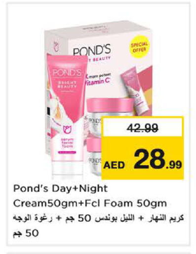 available at نستو هايبرماركت in الإمارات العربية المتحدة , الامارات - دبي