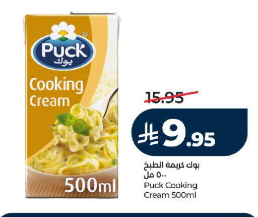available at LULU Hypermarket in KSA, Saudi Arabia, Saudi - Tabuk