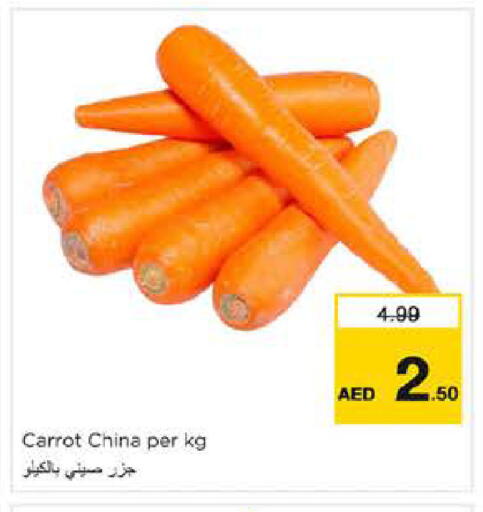 Carrot from China available at نستو هايبرماركت in الإمارات العربية المتحدة , الامارات - الشارقة / عجمان
