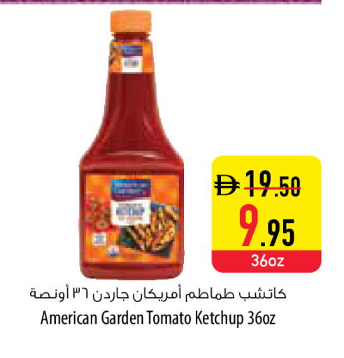 Tomato available at Safeer Market in UAE - Fujairah