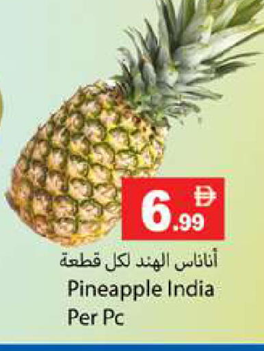 Pineapple from India available at Gulf Hypermarket LLC in UAE - Ras al Khaimah