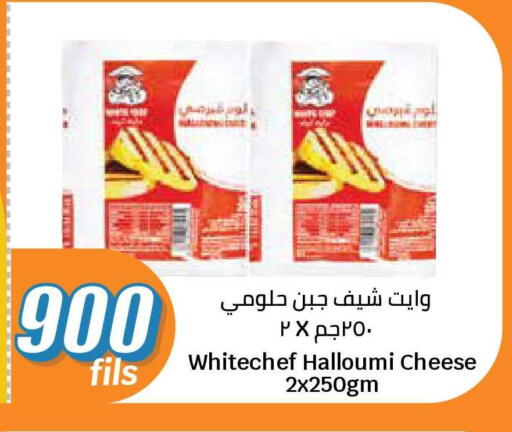 available at City Hypermarket in Kuwait - Ahmadi Governorate