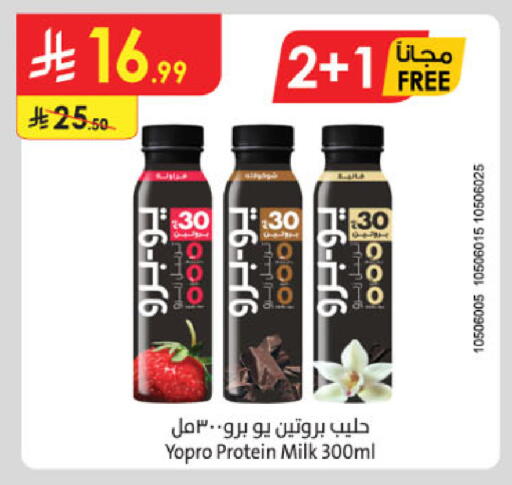 available at Danube in KSA, Saudi Arabia, Saudi - Abha
