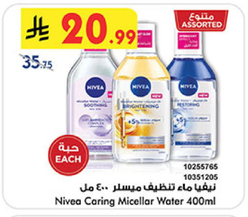 available at بن داود in مملكة العربية السعودية, السعودية, سعودية - المدينة المنورة