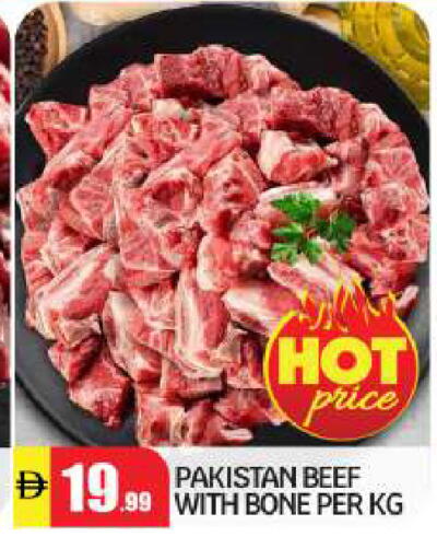 available at بيج مارت in الإمارات العربية المتحدة , الامارات - أبو ظبي