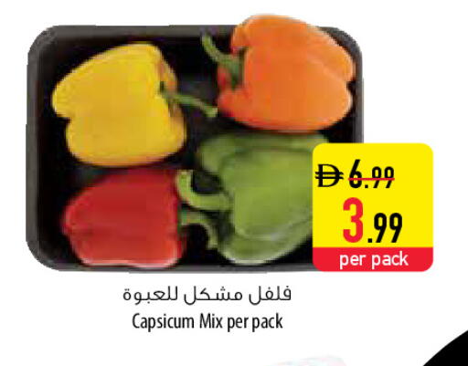 Capsicum available at Safeer Market in UAE - Al Ain