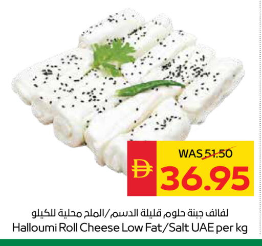 available at سبار هايبرماركت in الإمارات العربية المتحدة , الامارات - أبو ظبي